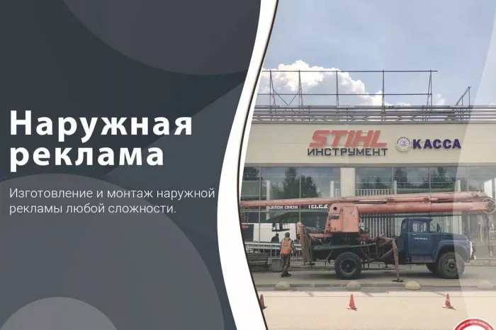 Рекламное агентство "Enter-Promo"