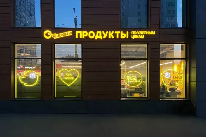 Рекламное агентство "3 Арт"