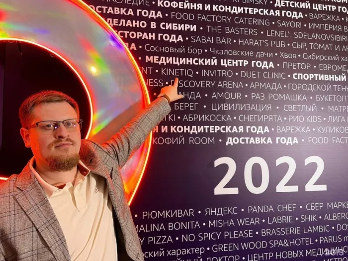 Центр мануальной терапии "Kinetiq"