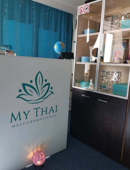 ​Массажный салон "My Thai"