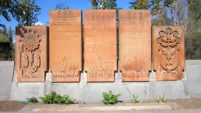 Военно-исторический музей "Мать-Армения" Министерства обороны РА