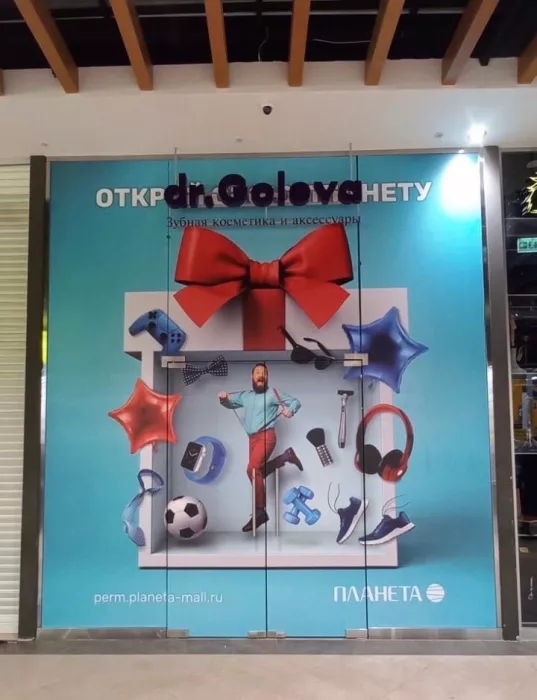 Рекламное агентство "Novo"