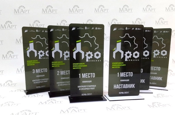 Рекламное агентство "Март"