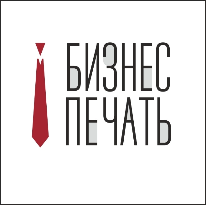 Рекламное агентство "Бизнес Печать"