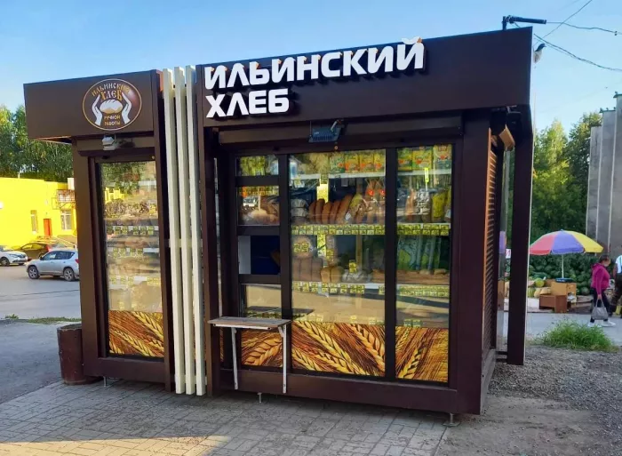 Рекламное агентство "Ультра"