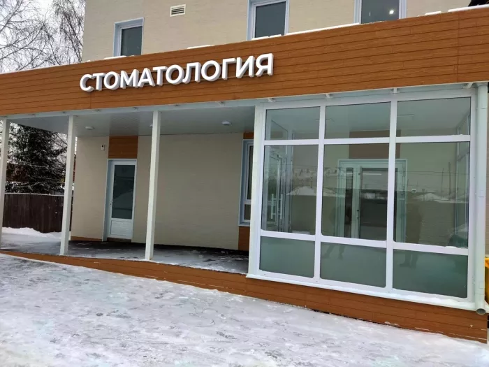 Рекламное агентство "Ультра"
