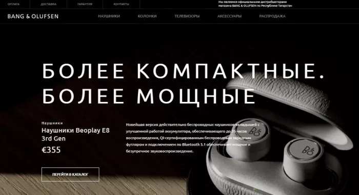 Рекламное агентство "Effect"