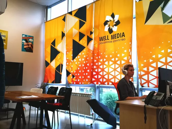 Рекламное агентство "Well Media"