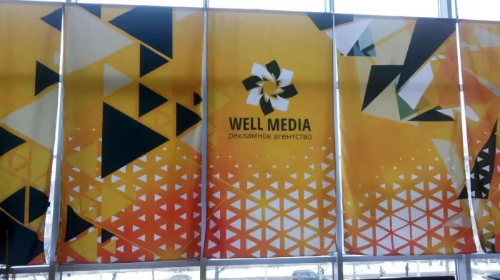 Рекламное агентство "Well Media"