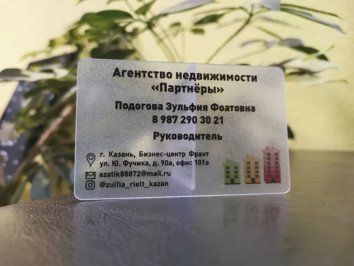 Рекламное агентство "Просто"