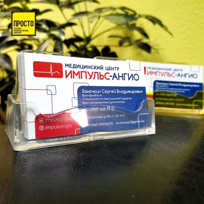 Рекламное агентство "Просто"