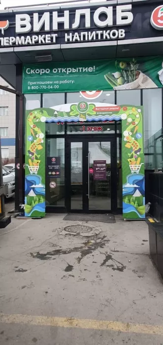 Рекламное агентство "Хелиос"