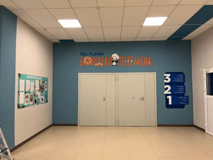 Рекламное агентство "Алекспресс"