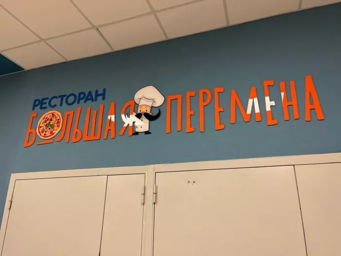 Рекламное агентство "Алекспресс"