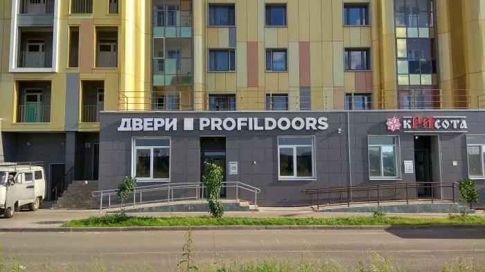 Рекламное агентство "Вилла"