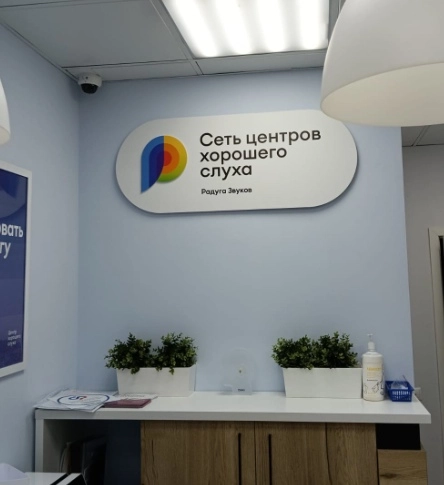 Рекламное агентство "Барс Групп"