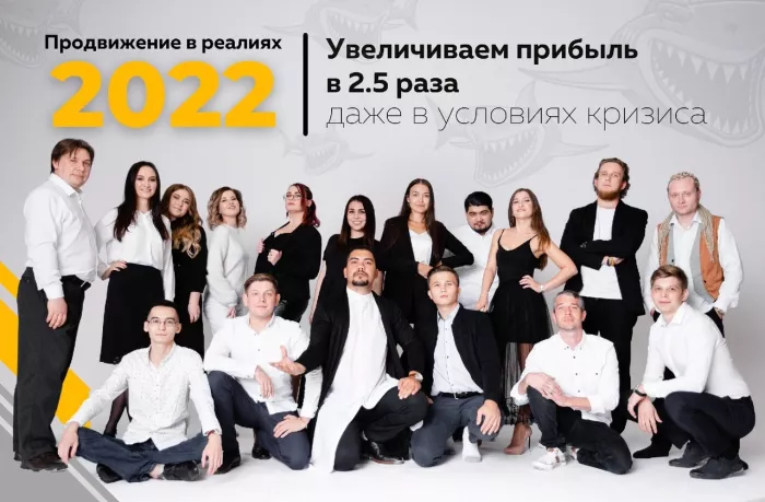 Маркетинговое агентство "B2B-Creative"