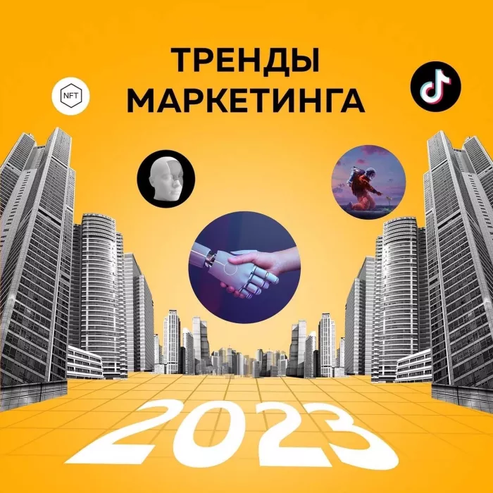 Маркетинговое агентство "B2B-Creative"