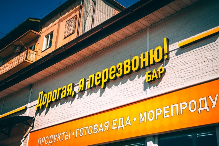 Рекламное агентство "Студия 19"