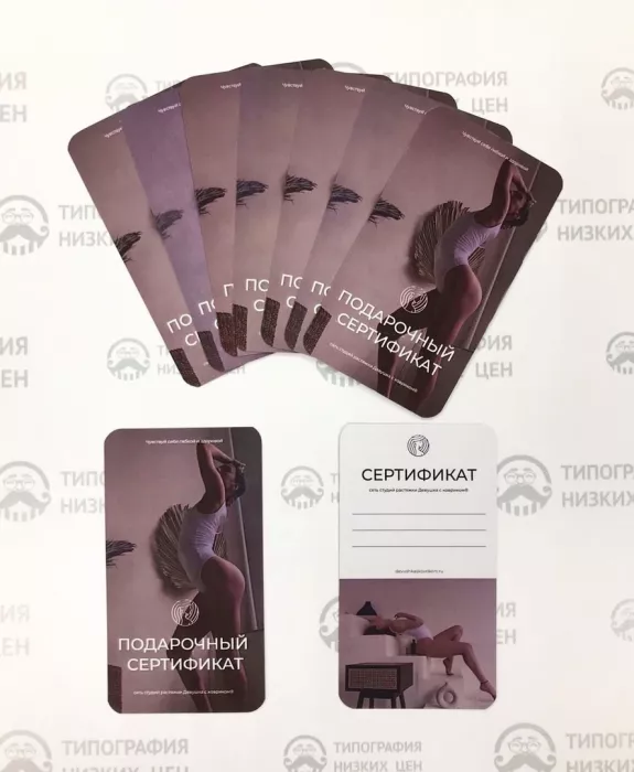 Типография "Низких Цен"