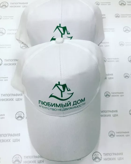 Типография "Низких Цен"