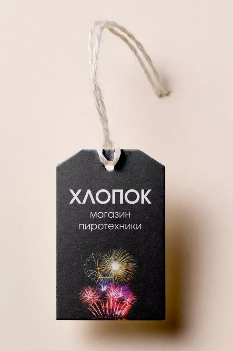 Типография "Интайп"