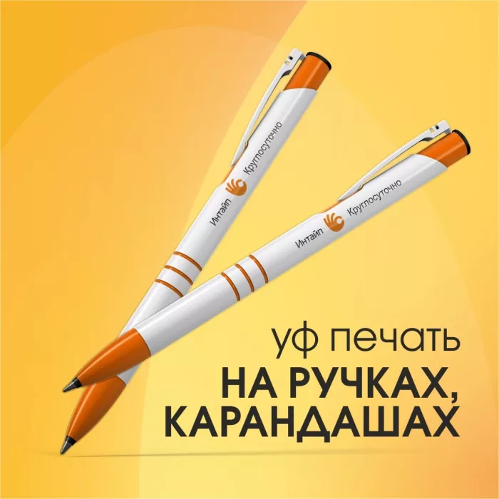 Типография "Интайп"