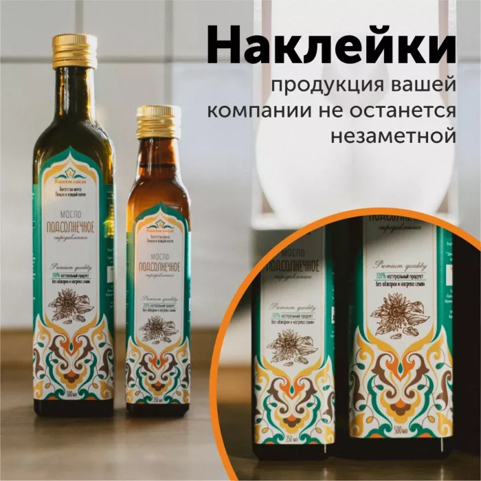 Типография "Интайп"