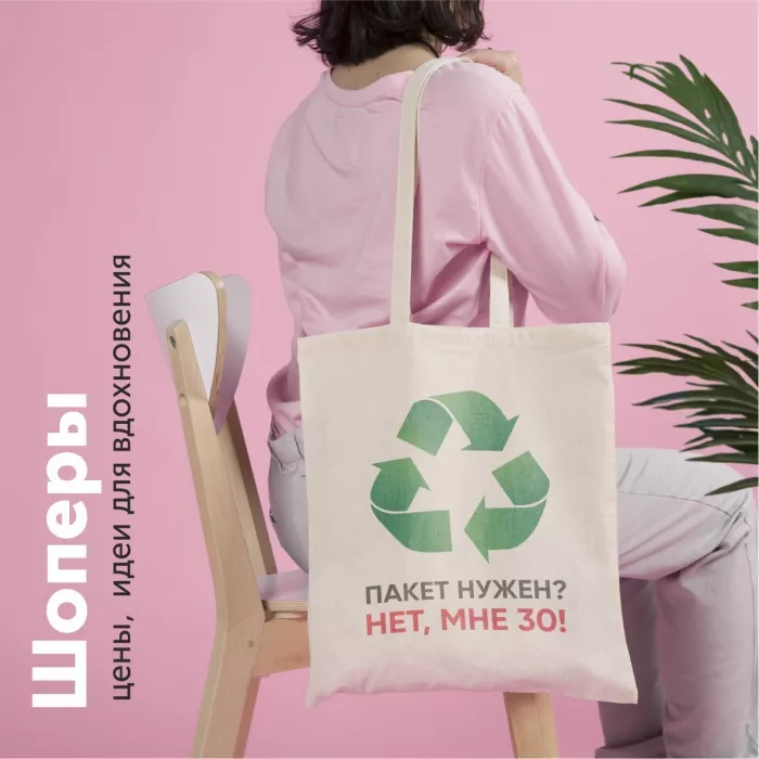Типография "Интайп"