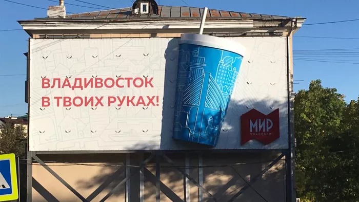 Рекламное агентство "Комбинат рекламы"