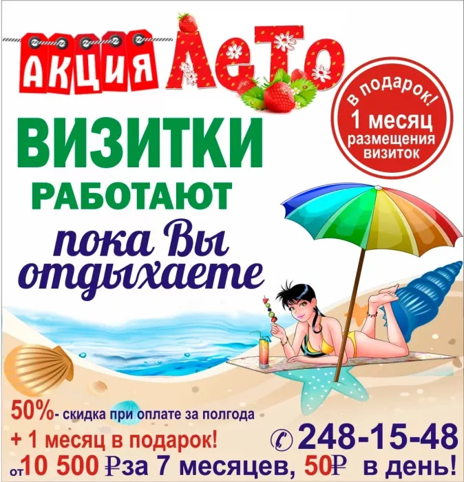 Типография "Принт-Центр"