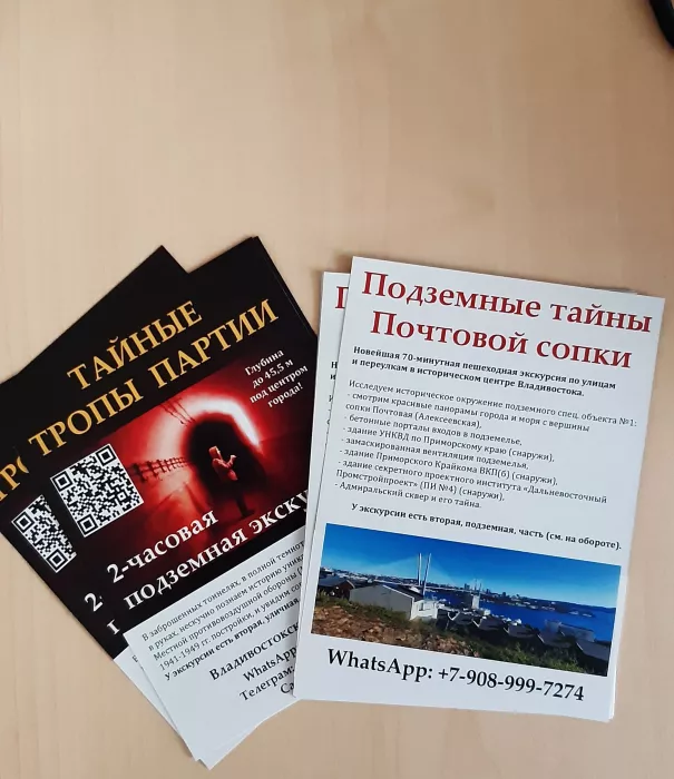 Типография "Принт-Центр"