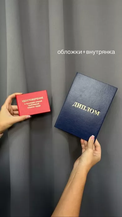 Типография "Оптполиграф"