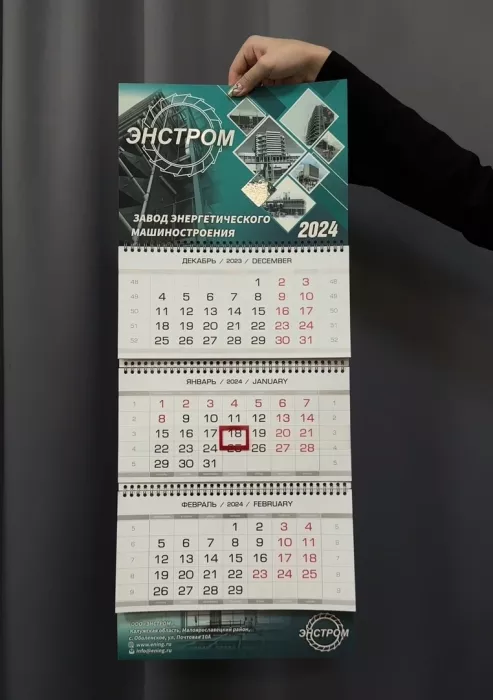 Типография "Оптполиграф"
