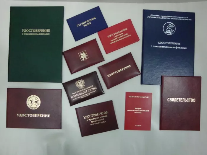 Типография "Вестфалика"