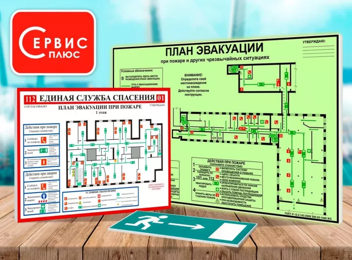 Типография "Сервис-Плюс" на Алеутской