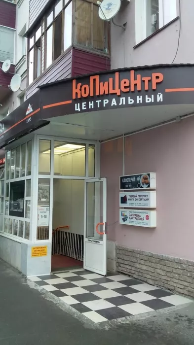 Типография "Zебра"