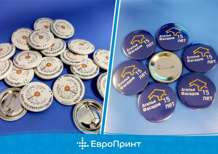 Типография "ЕвроПринт"
