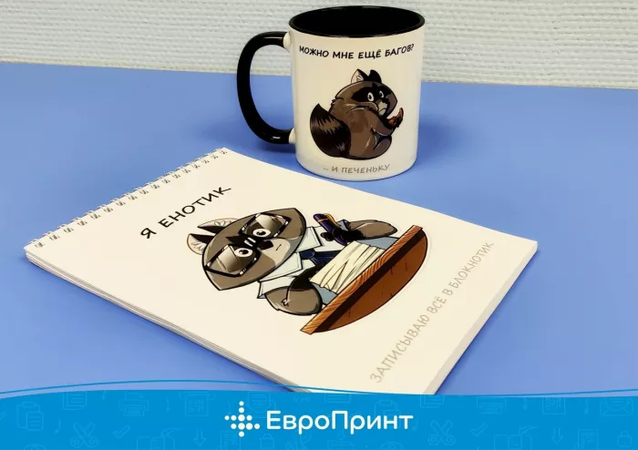 Типография "ЕвроПринт"