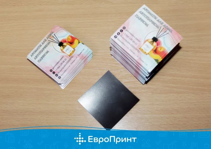 Типография "ЕвроПринт"