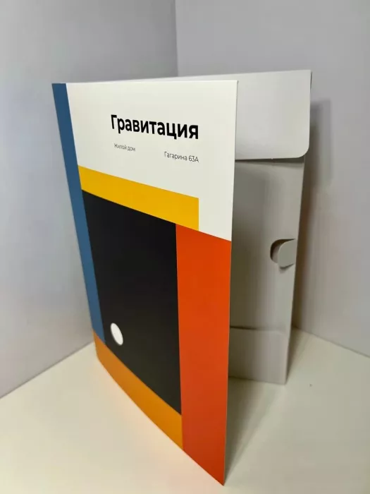 Типография "Куранты" на Ямашева
