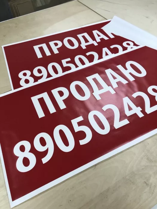 Типография "ФотоLands Pro"
