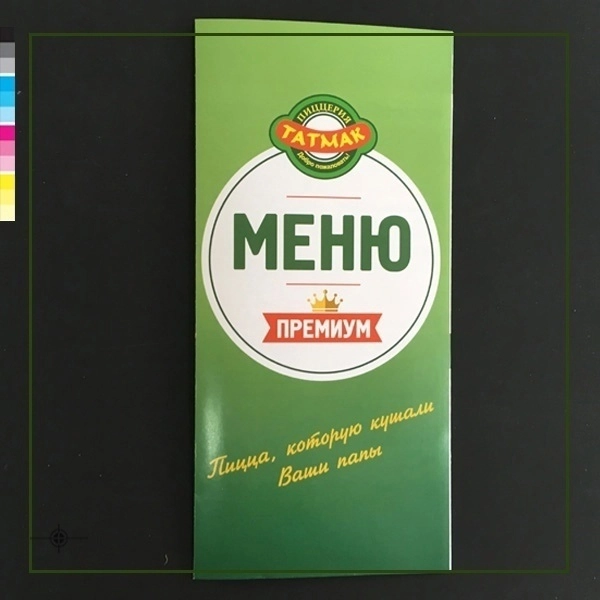 Типография "Печатный двор"