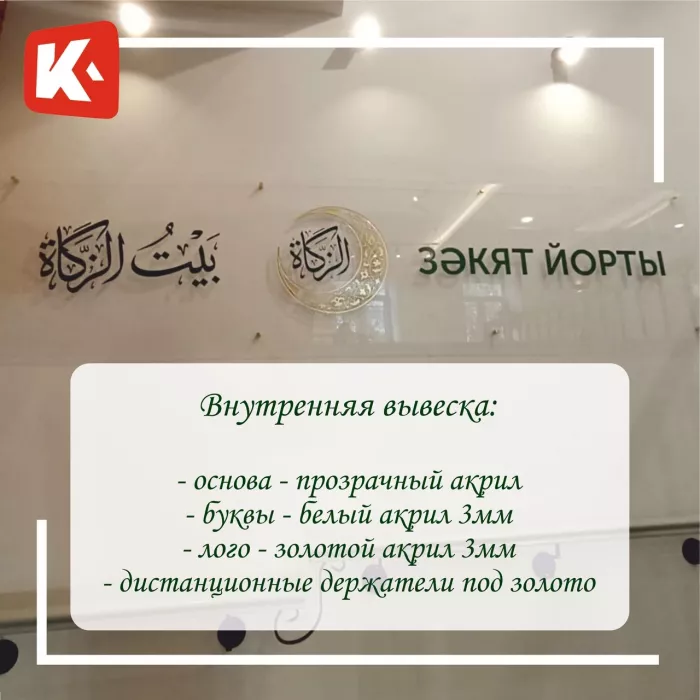 Типография "Казпринт"