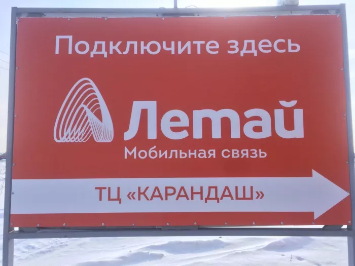 Типография "Бриг"