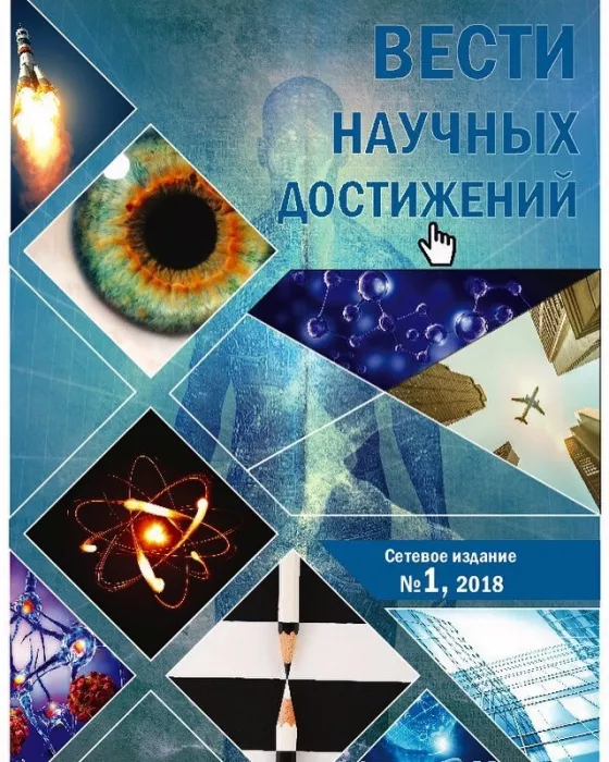 Типография "Бриг"