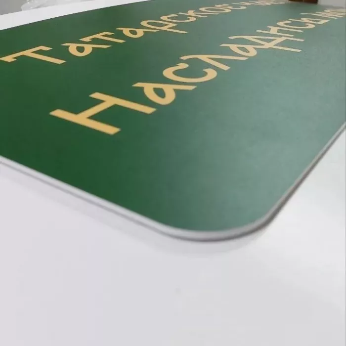 Типография "ПиАрт"