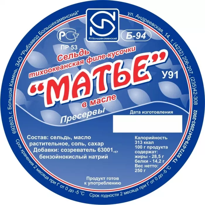Типография "Лит"