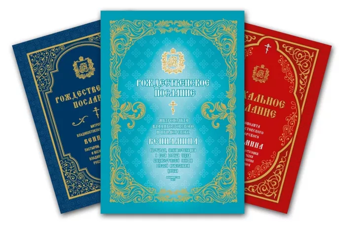Типография "Лит"