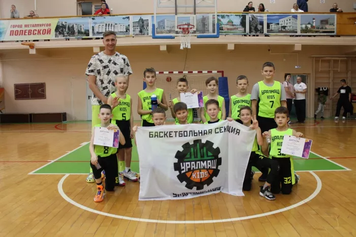 Детская баскетбольная секция "Уралмаш Kids" на Машиностроителей